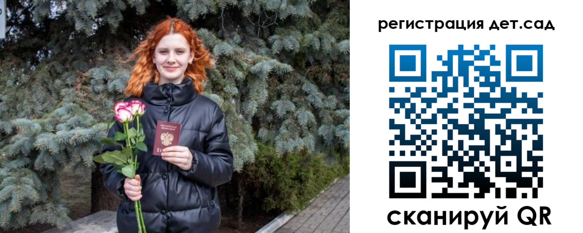 временная регистрация адрес в Яхроме
